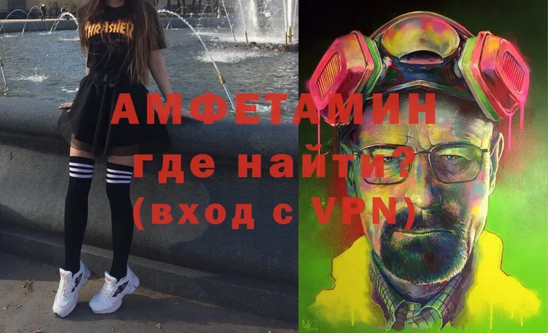 Amphetamine 98%  Калининск 