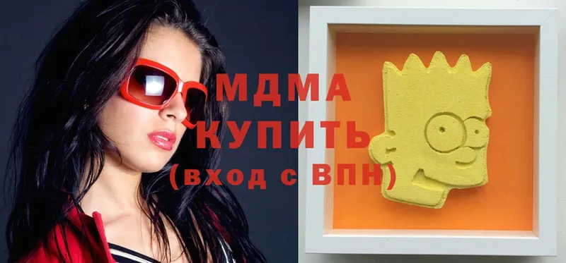 блэк спрут маркетплейс  Калининск  МДМА crystal 