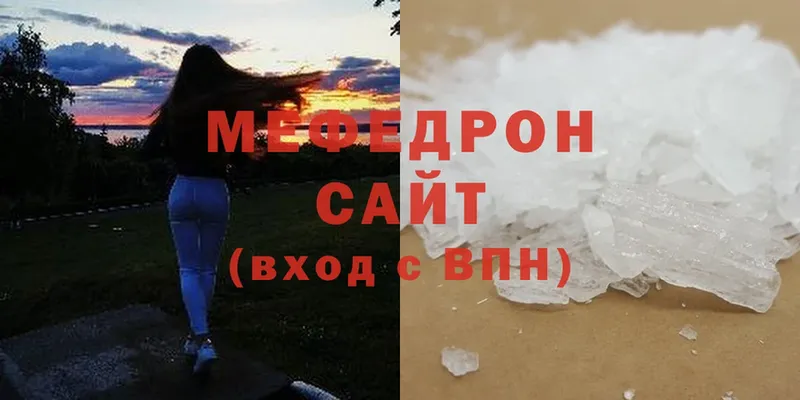 Меф mephedrone  Калининск 